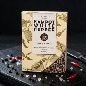 Белый кампотский перец горошком Kruntei